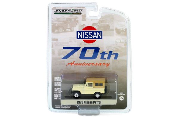 1978 NISSAN PATROL